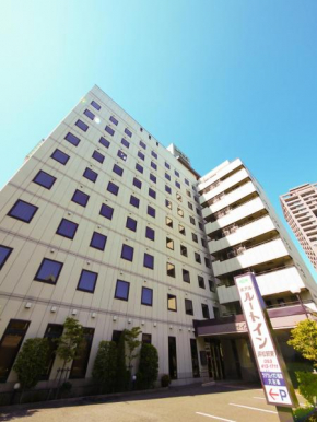 Отель Hotel Route-Inn Hamamatsu Eki Higashi  Хамамацу